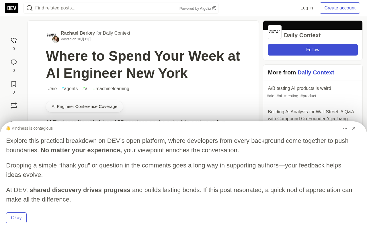 AI Engineer New York 议程全攻略:137场议题如何取舍