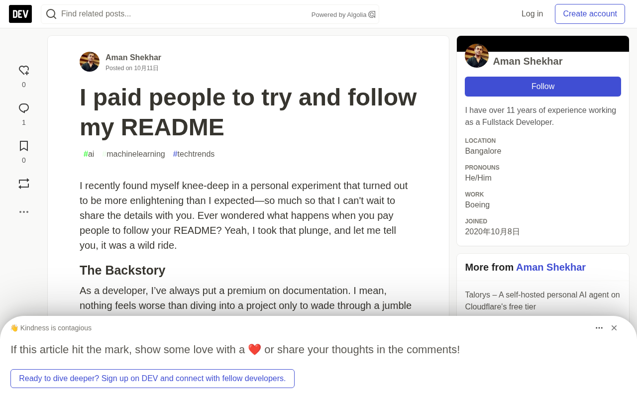 我花钱请人测试README:一次关于技术文档的真实实验