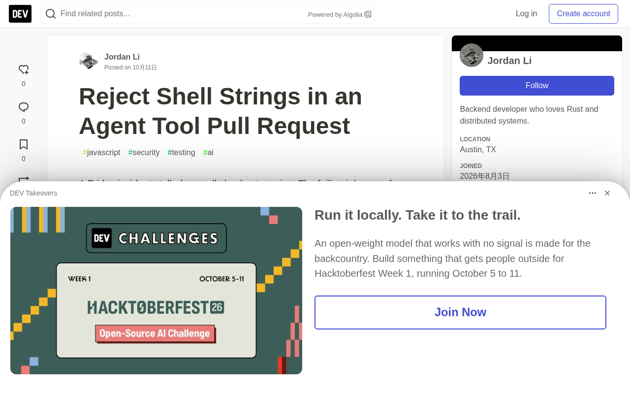 Rejecting Shell Strings in AI-Generated Code: A Security Review of an Agent Tool PR