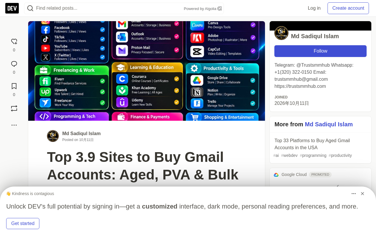 买卖老Gmail账号的真相:风险、误区与合规替代方案