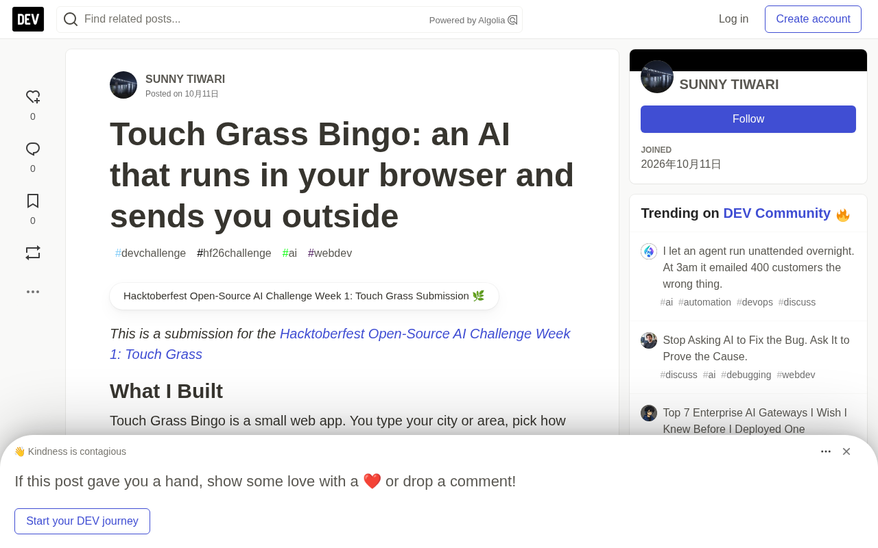 Touch Grass Bingo:浏览器端运行AI的离线趣味应用