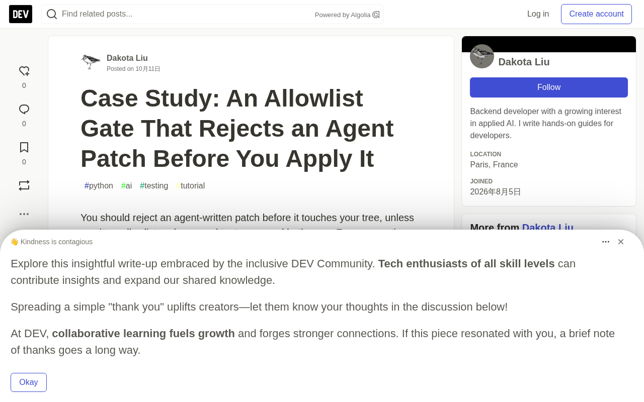 用Allowlist门禁拦截AI Agent补丁:Fail-Closed实践指南