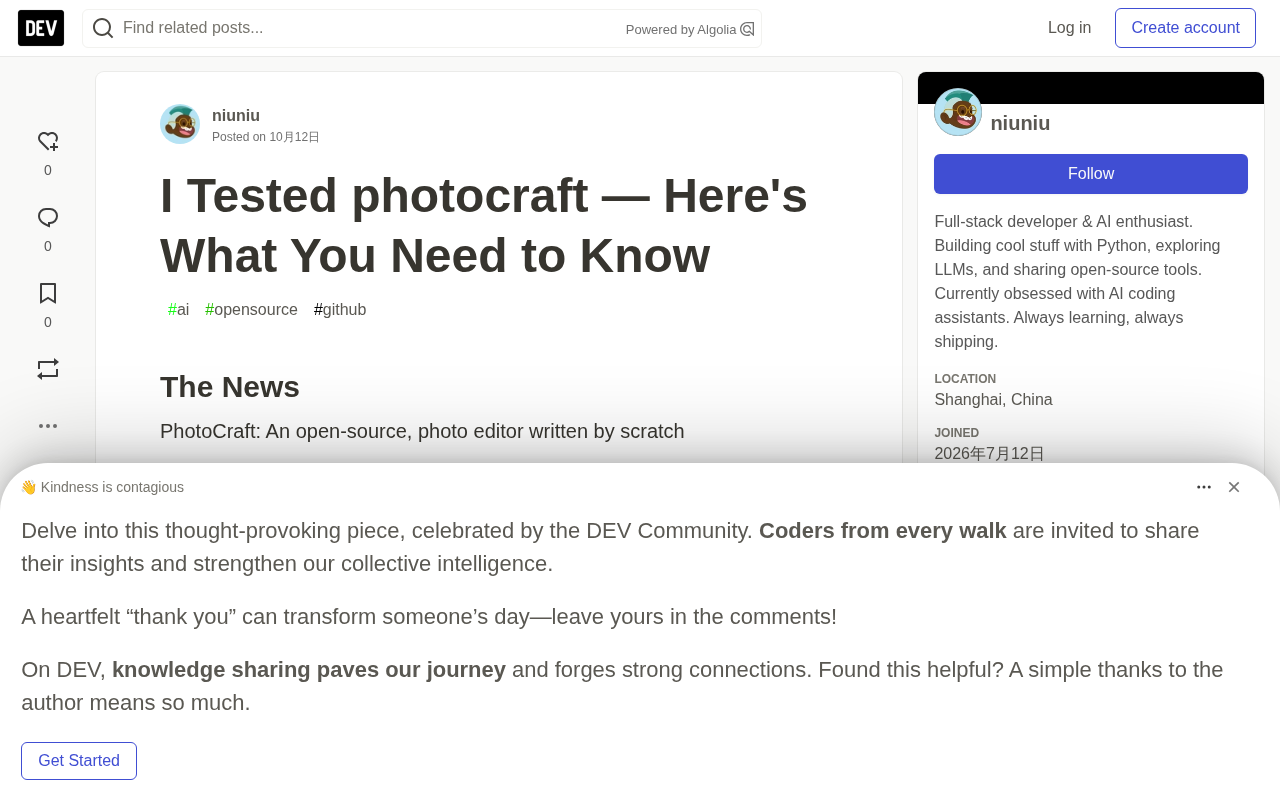 PhotoCraft Project Overview