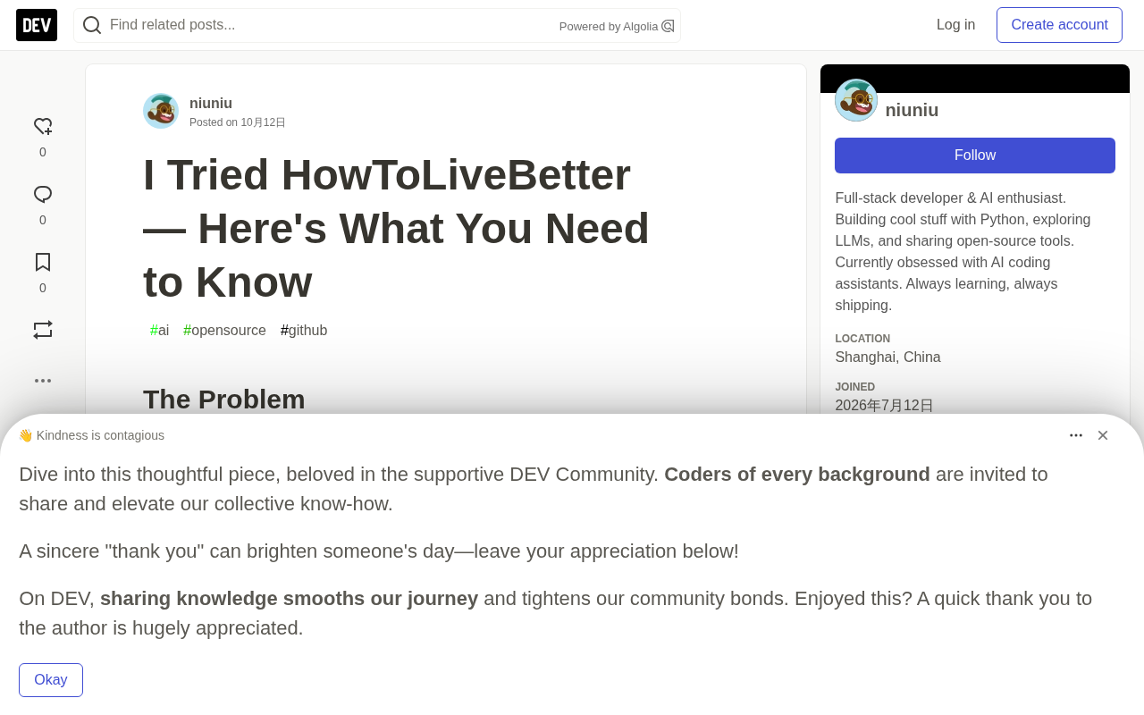 HowToLiveBetter:5.9万星的高性价比人生指南开源项目