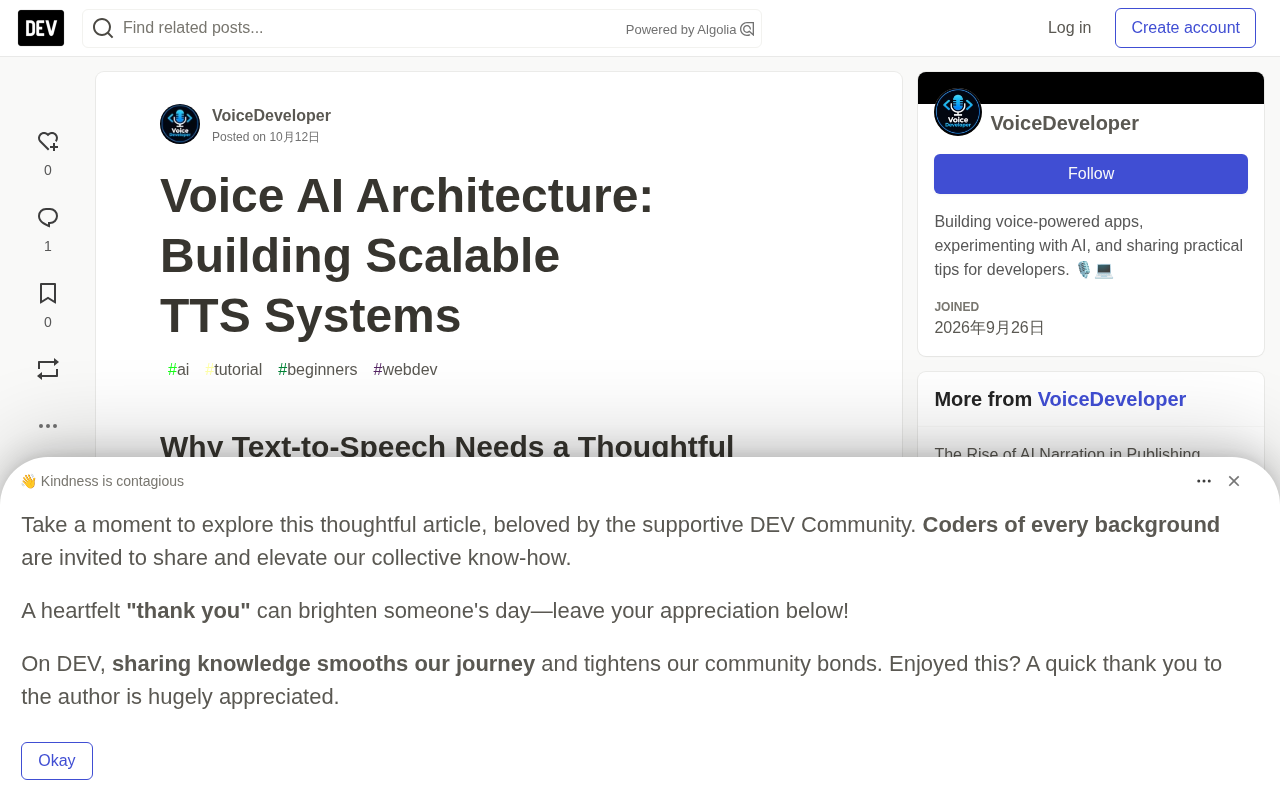 Building a Scalable TTS System: Production-Grade Speech Synthesis Architecture in Practice