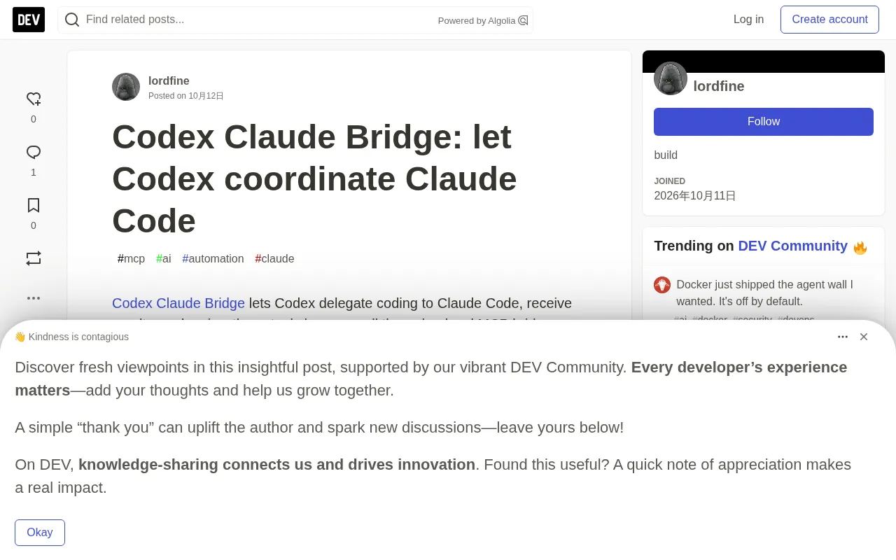 Codex Claude Bridge:让 Codex 协调指挥 Claude Code 协同编程