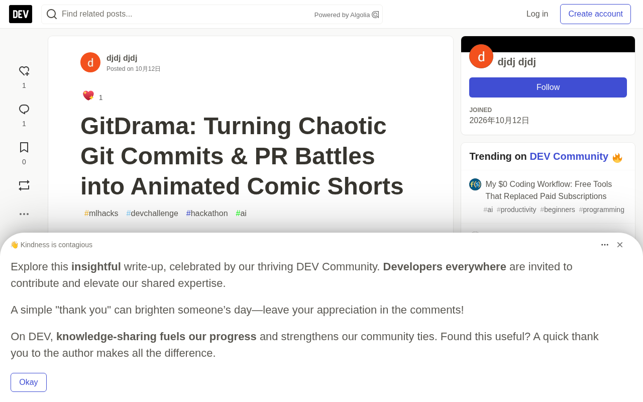 GitDrama: An Open-Source Tool That Turns Git Conflicts and PR Arguments into Animated Comic Shorts