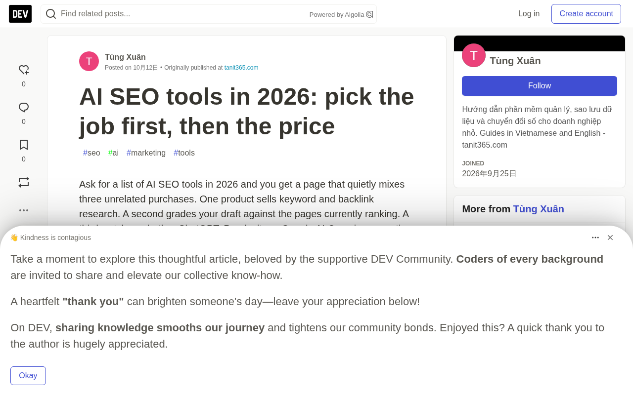 AI SEO工具选型指南:先定需求再谈价格