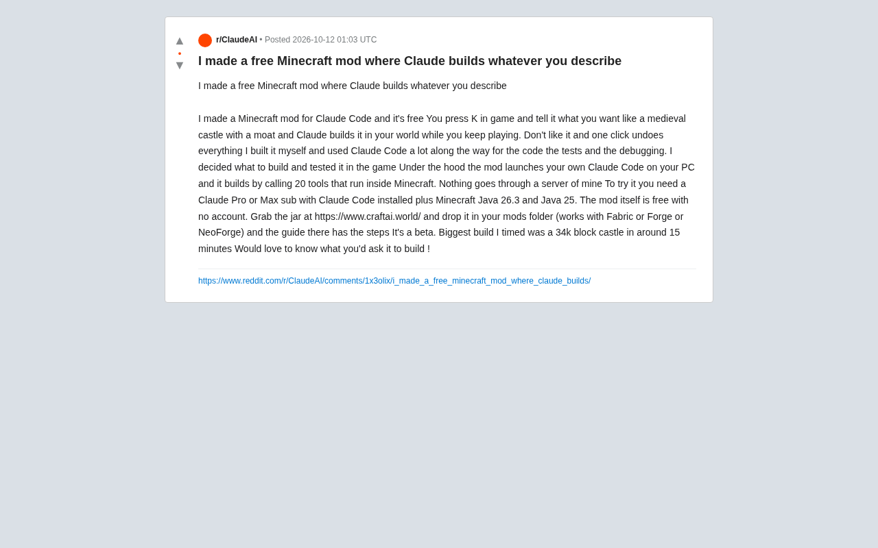 免费Minecraft模组:用Claude Code一键建造任何建筑