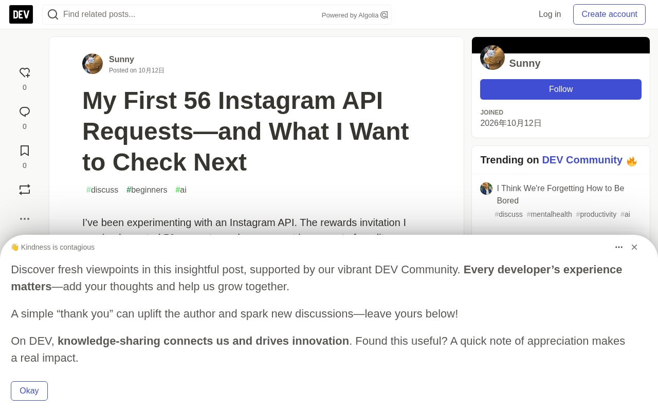 初探Instagram数据API:56次请求后的经验与反思