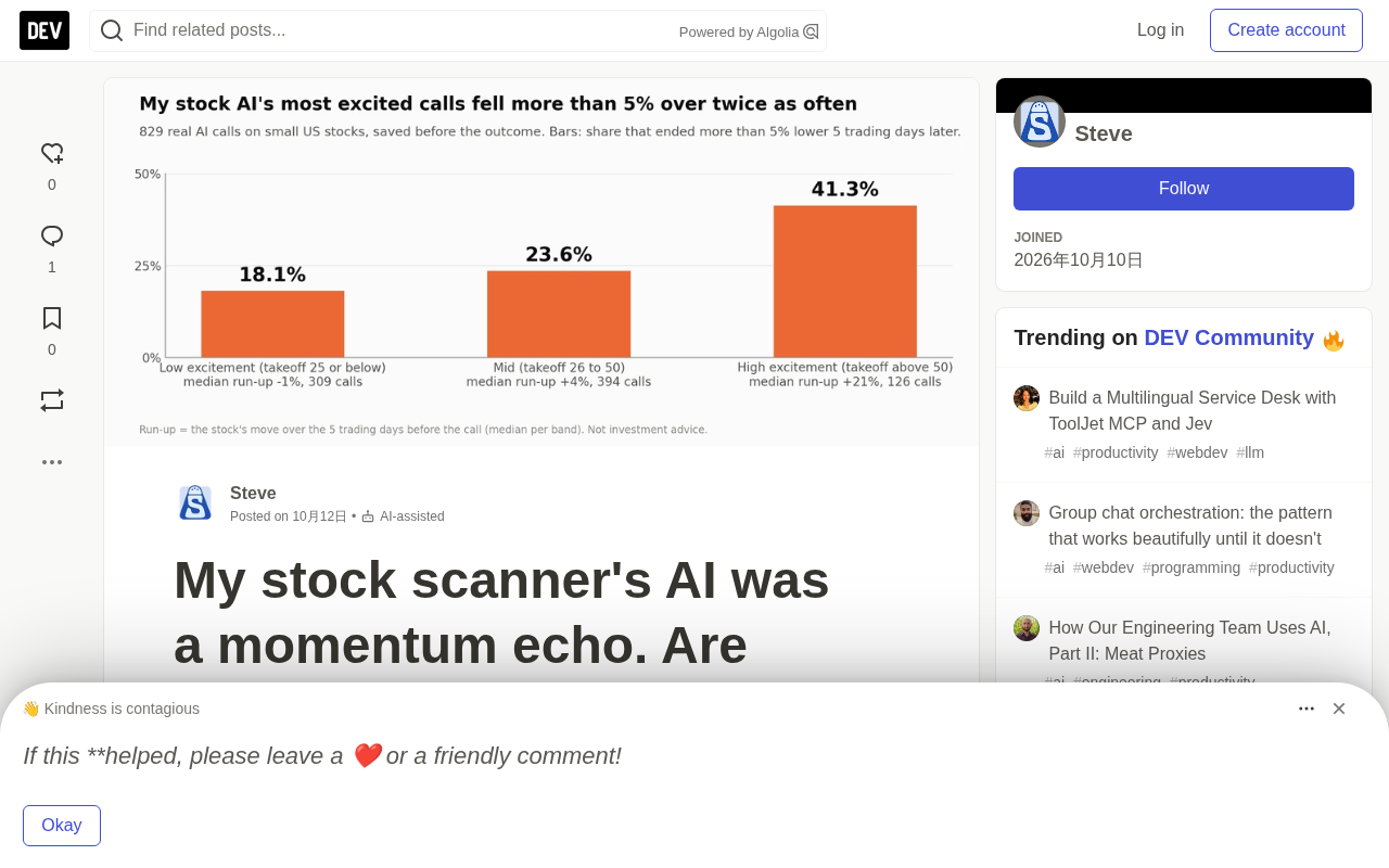 Do AI Stock Pickers Chase Momentum? The Hype Trap Benchmark Tests 9 LLMs