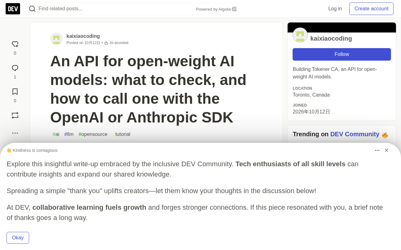 开放权重模型API实战:选型要点与OpenAI/Anthropic SDK调用指南