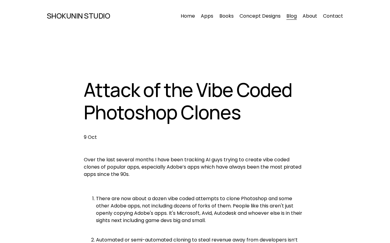 Vibe Coding 浪潮下,Photoshop 克隆为何扎堆涌现