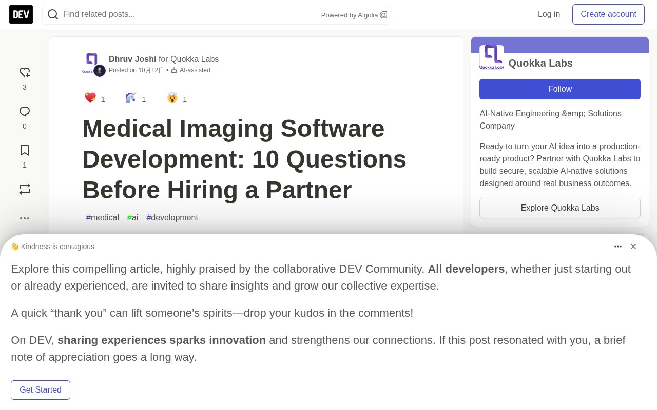 Medical Imaging Software Development: 10 Key Questions for Choosing the Right Technology Partner