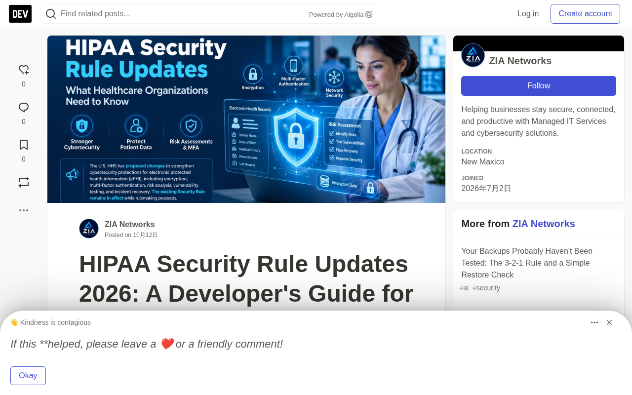 HIPAA Security Rule 2026 Updates: A Developer's Practical Compliance Guide