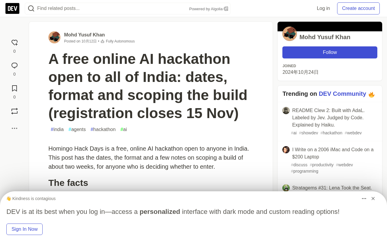 印度免费线上AI黑客松Homingo Hack Days:赛制、日程与两周开发攻略
