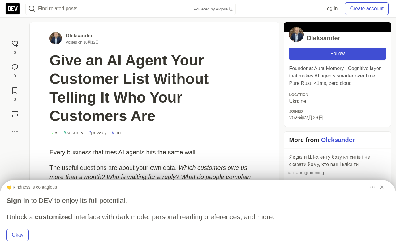 AI Agent用上客户数据又不泄露隐私?Aura的本地化脱敏实测