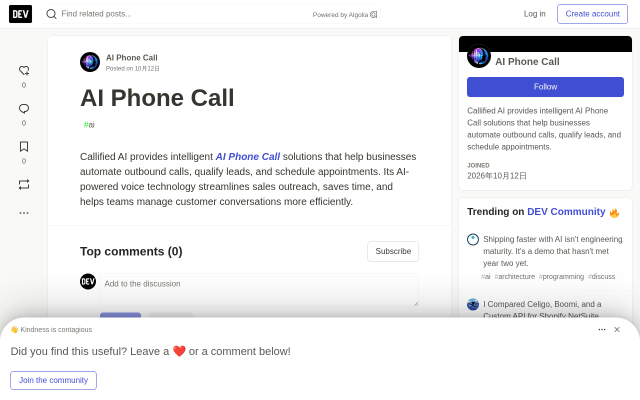 AI Phone Calls: A New Path to Automated Outbound Calling for Businesses