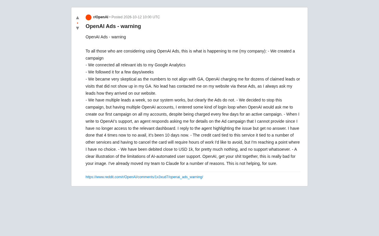 OpenAI Ads避坑警告:数据对不上、客服失联、乱扣费真实案例
