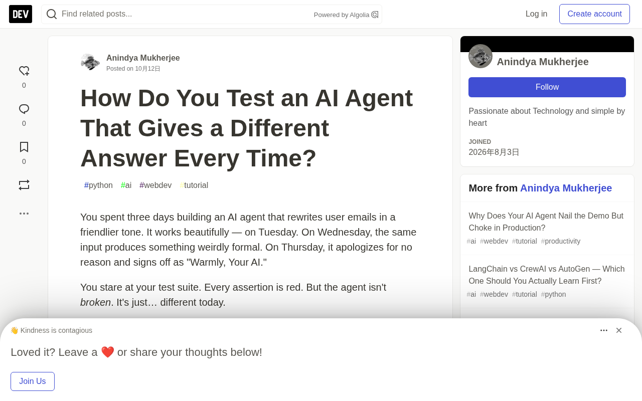 AI Agent每次回答都不同?用约束测试取代输出匹配