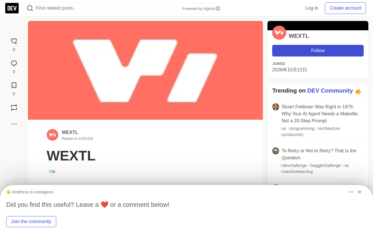 WEXTL:用AI智能体驱动工作流自动化的新平台