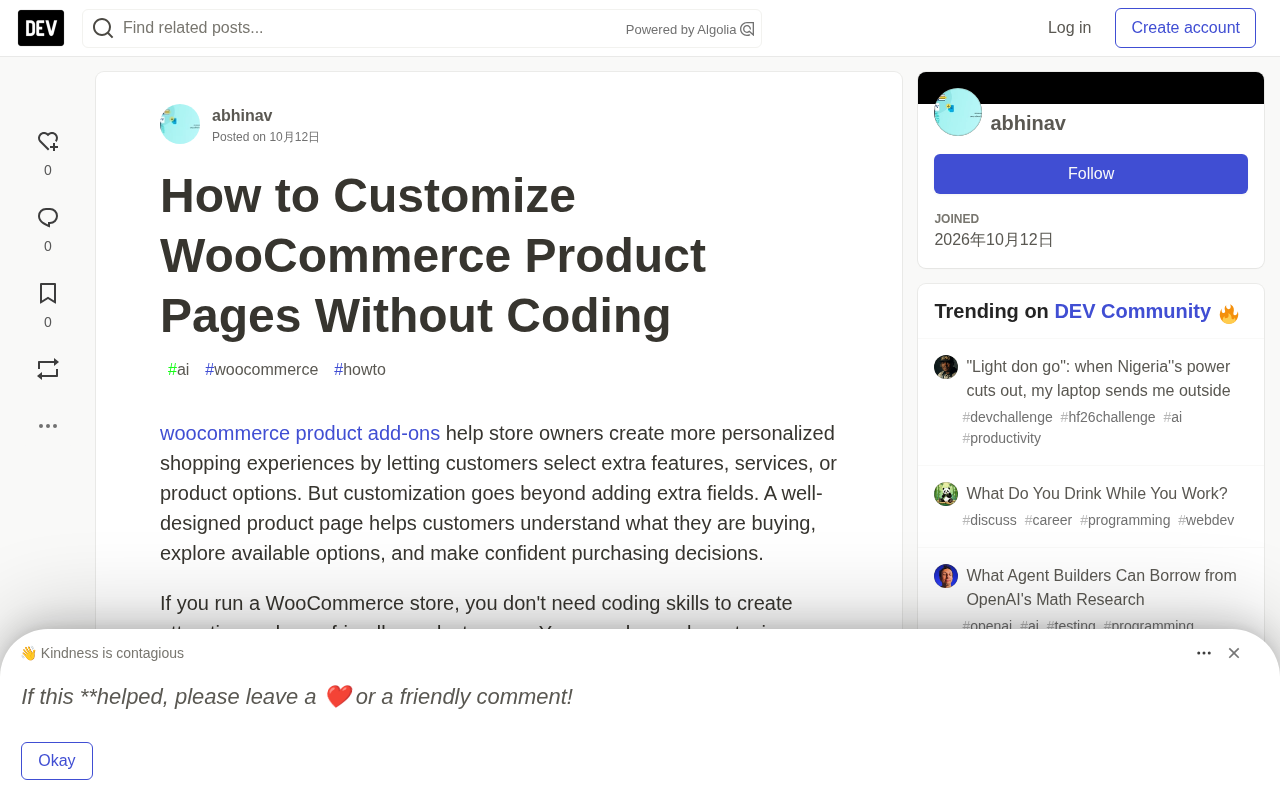 无需代码自定义WooCommerce产品页的10个实用方法