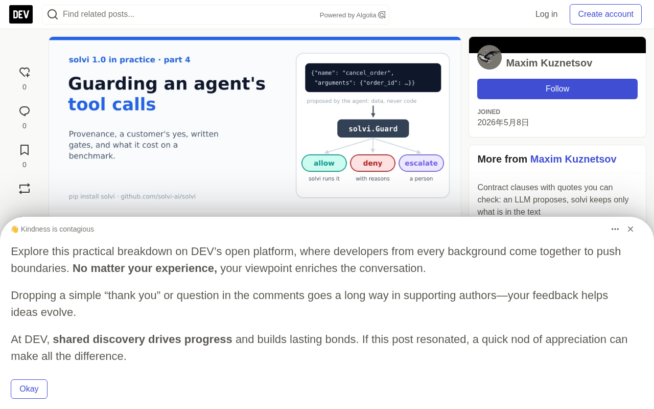 Adding Guards to AI Agent Tool Calls: Provenance Tracking and Dual Gatekeeping