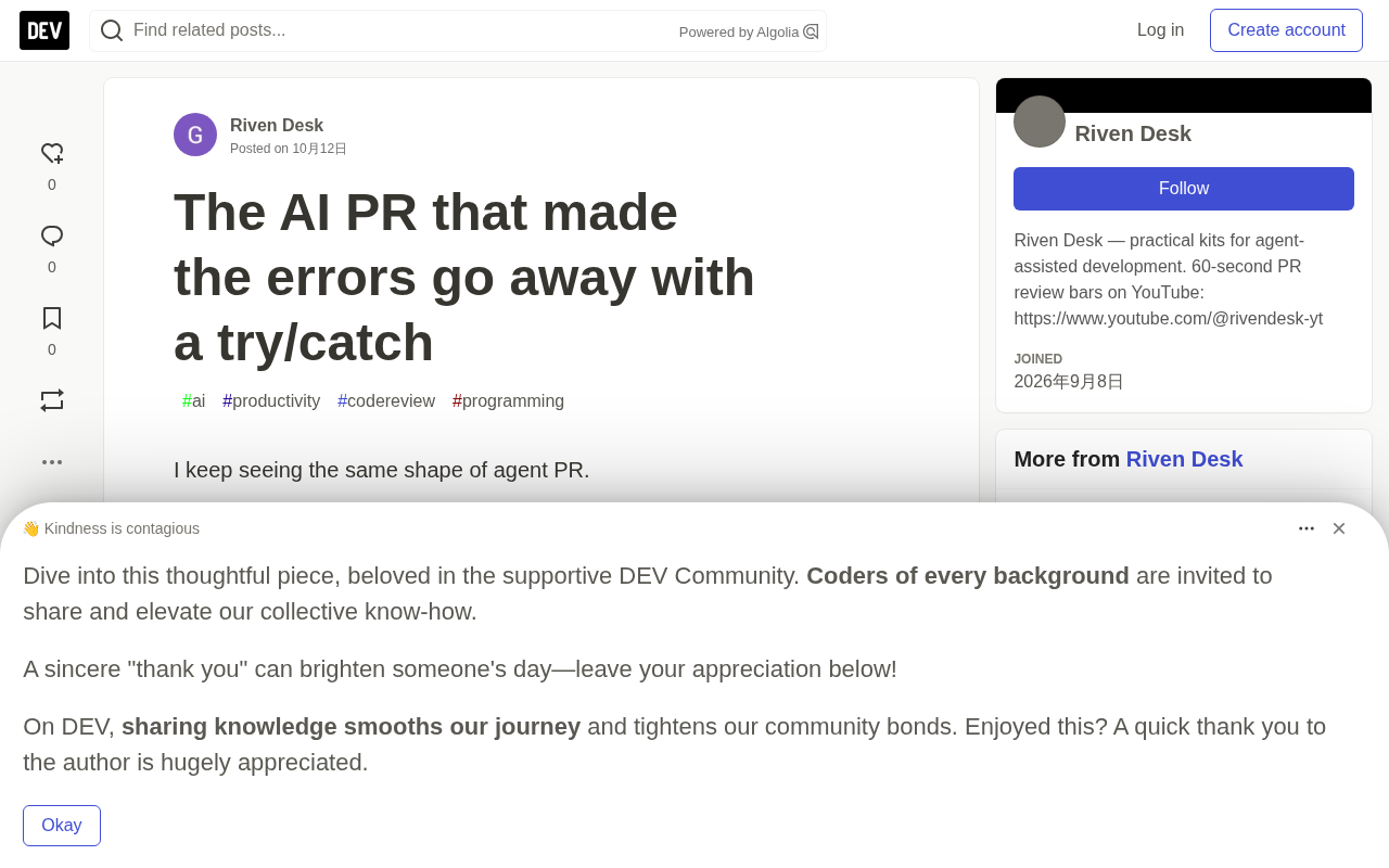 AI-Written PRs Swallow Errors with try/catch: CI Goes Green but the Bug Remains
