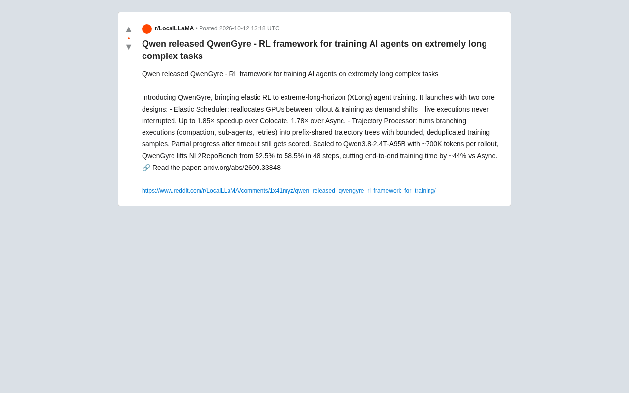 Qwen开源QwenGyre:面向超长任务智能体的弹性强化学习框架
