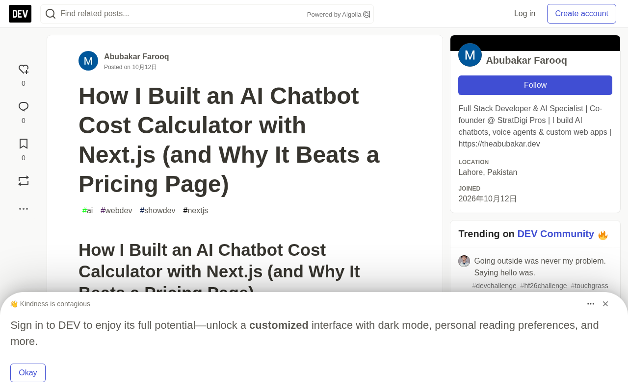 用 Next.js 打造 AI 聊天机器人成本计算器:比定价页更有效的转化利器