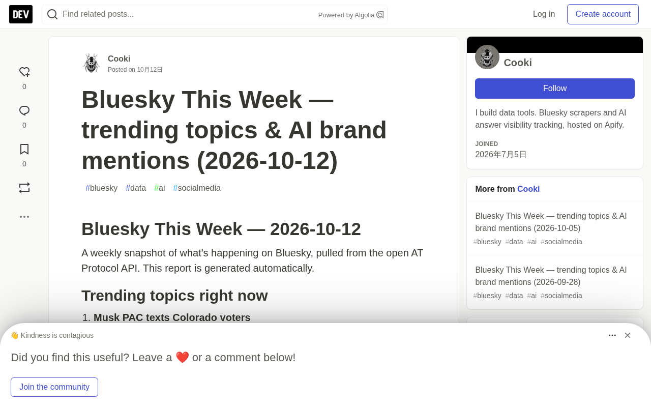 Bluesky Weekly Report: Top Trends and AI Brand Mentions at a Glance