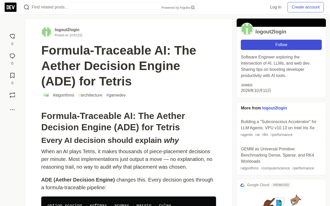 Formula-Traceable AI: How the ADE Decision Engine Makes Tetris AI Explainable
