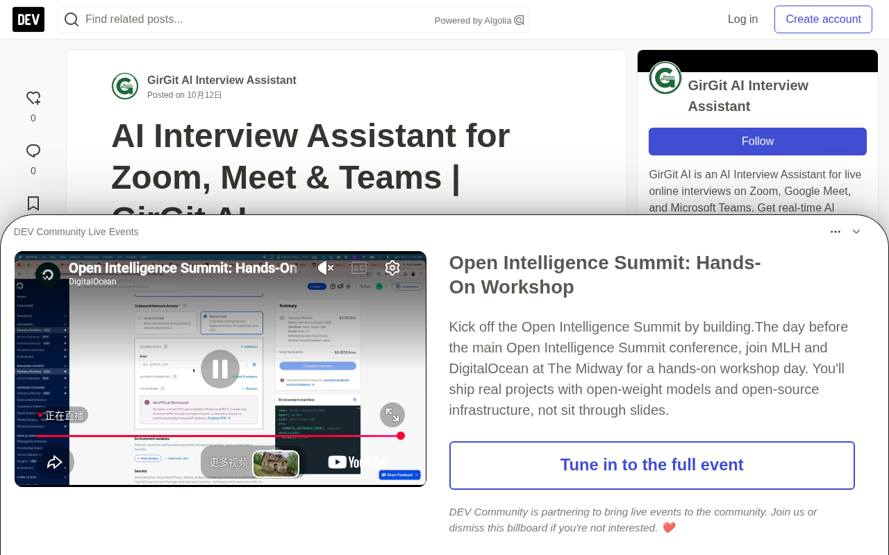 GirGit AI Interview Assistant