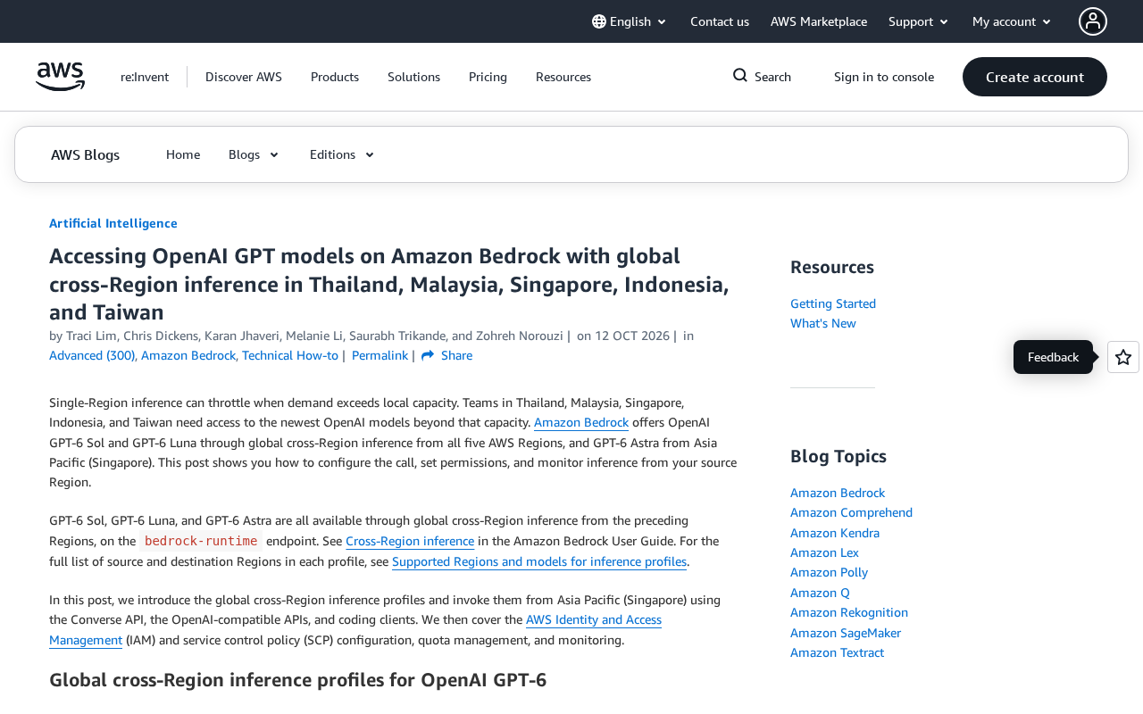 亚马逊Bedrock跨区域推理接入OpenAI GPT模型