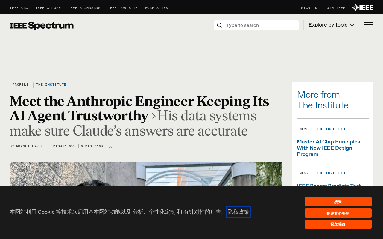 Anthropic Engineer on AI Agent Trustworthiness and Observability