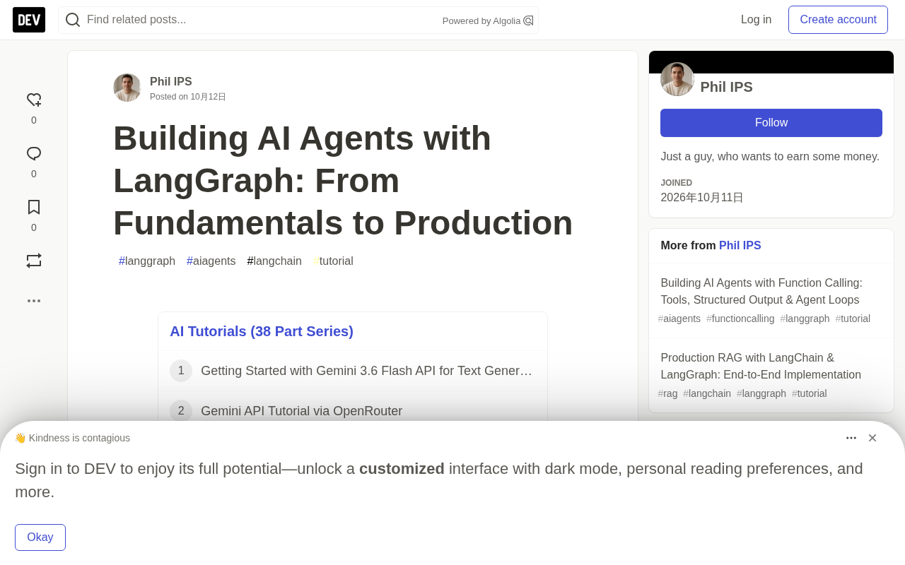LangGraph实战:从零构建生产级AI Agent