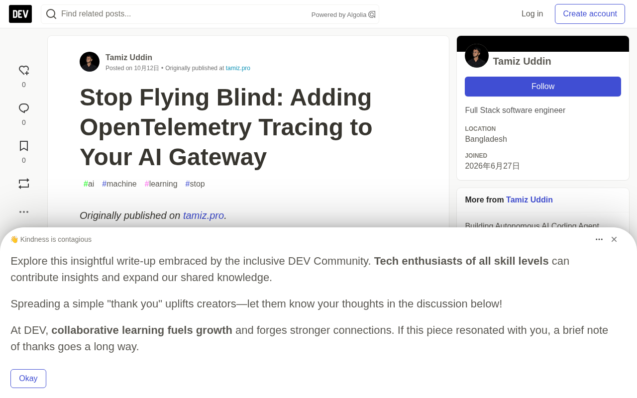 AI网关可观测性:用OpenTelemetry追踪LLM调用