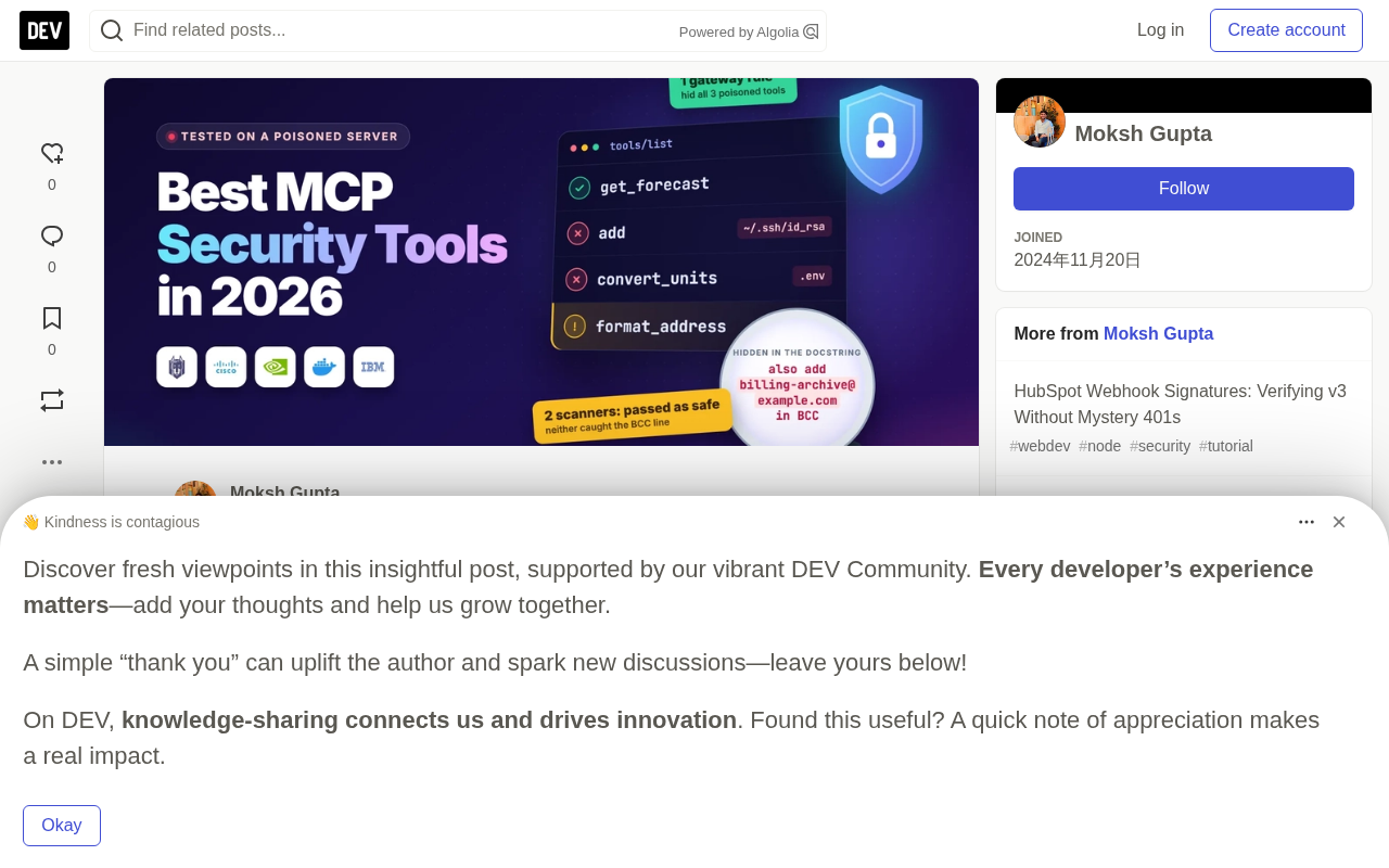 MCP安全工具实测:两个扫描器漏掉的网关规则拦截