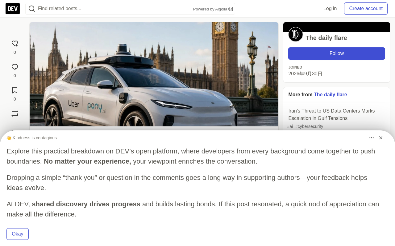 Uber携手Pony.ai 伦敦Robotaxi即将落地