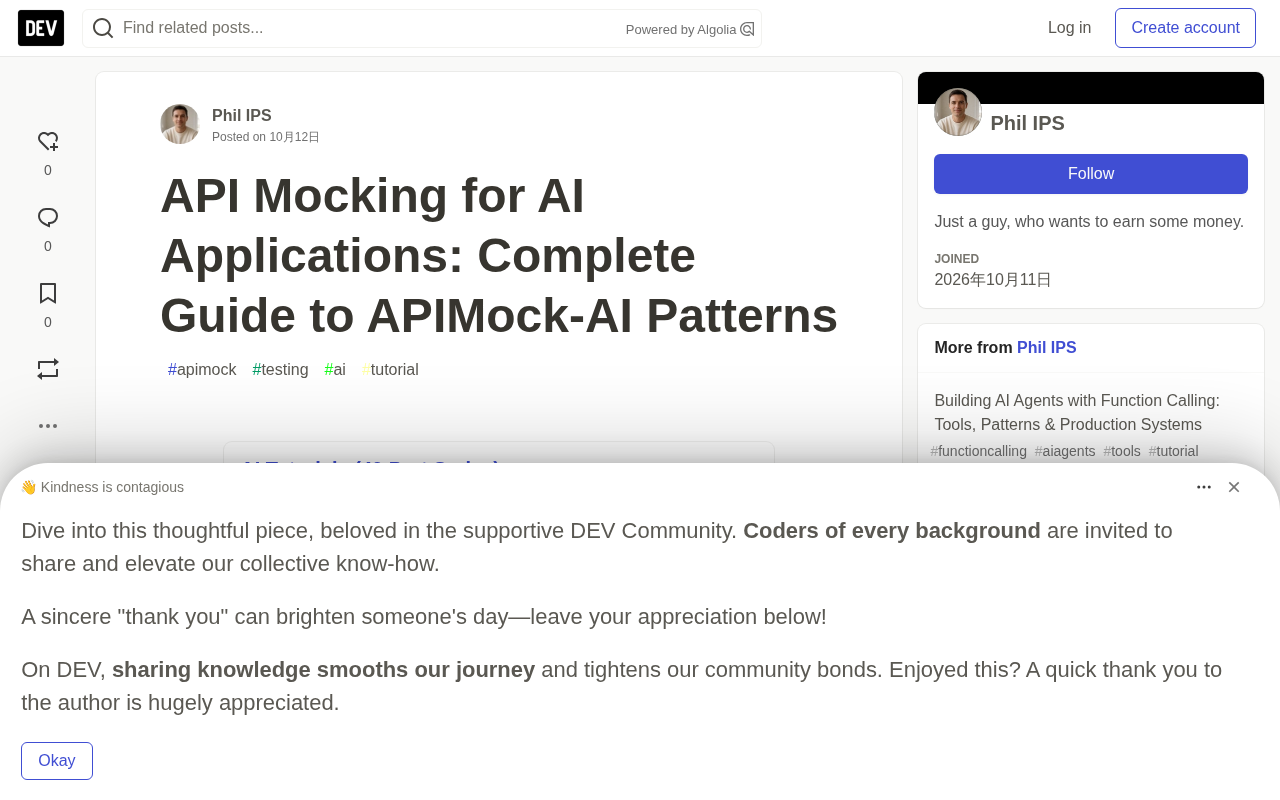 AI应用API Mocking完全指南:APIMock-AI实战模式