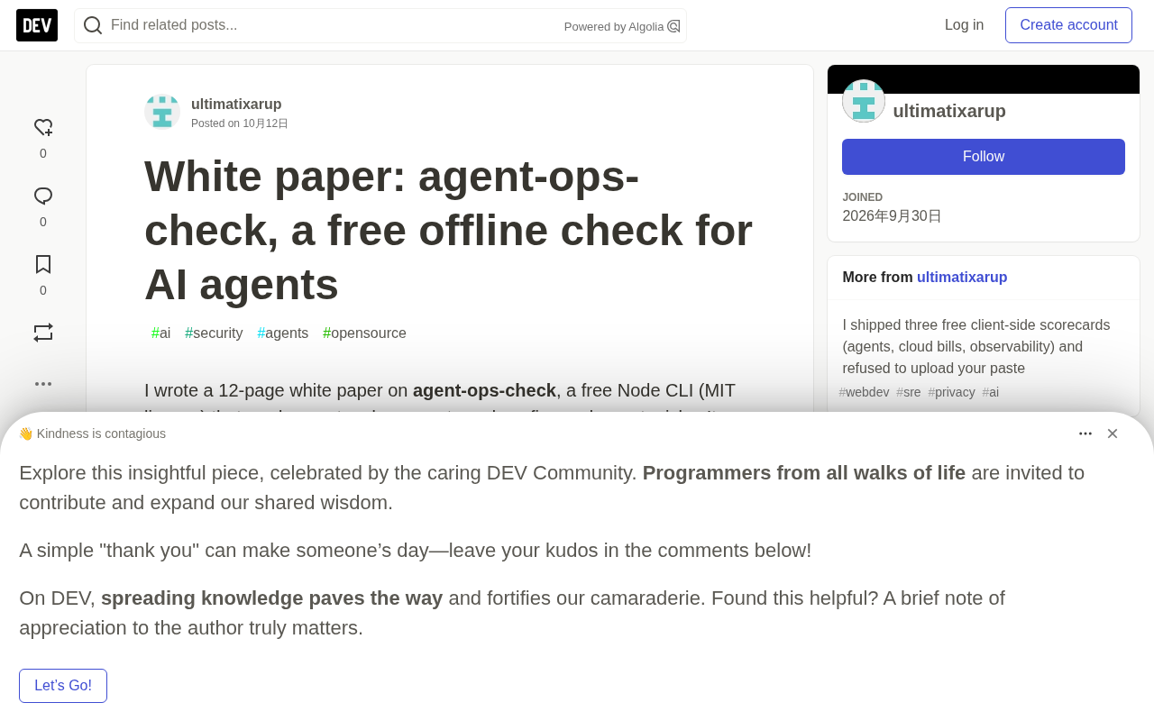 agent-ops-check 白皮书发布来源