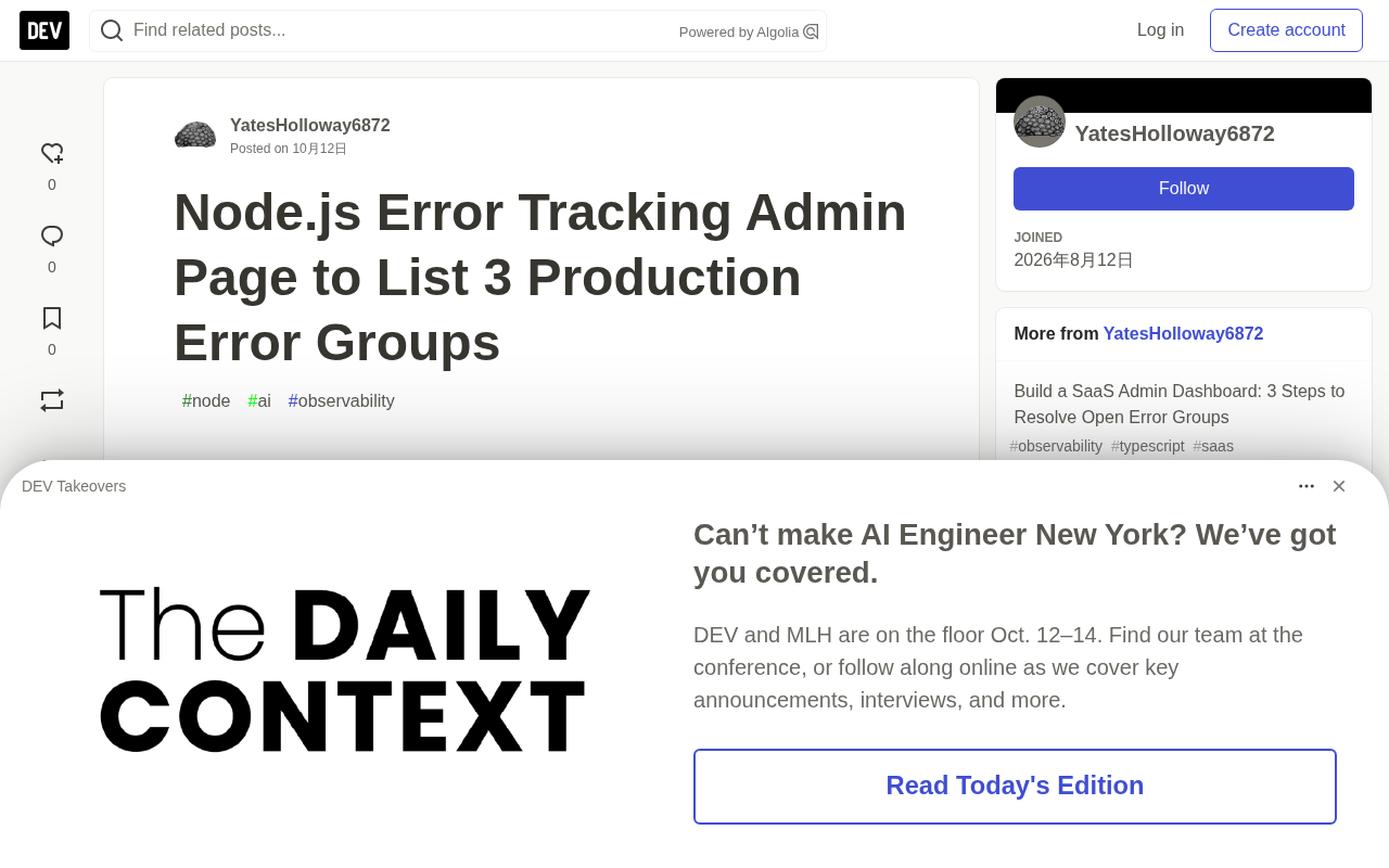 Node.js Error Tracking Dashboard: A Lightweight Self-Built Production Error Console