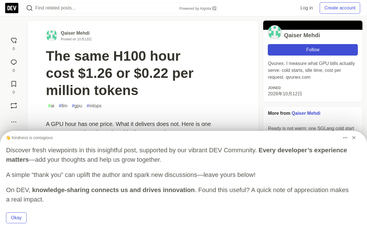 同一块H100,每百万Token成本为何差5.5倍?