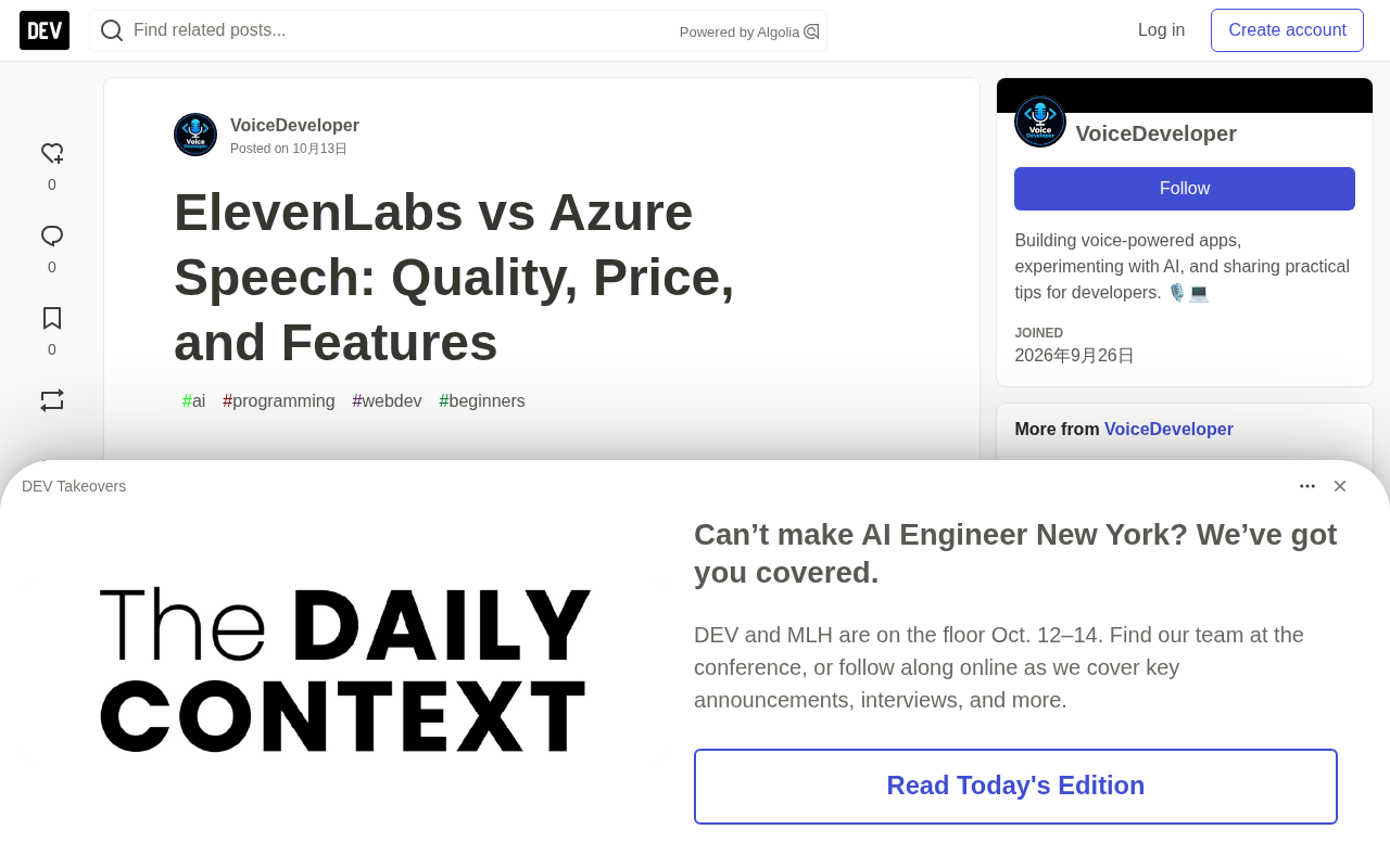ElevenLabs vs Azure Speech:语音合成质量、价格与功能全面对比