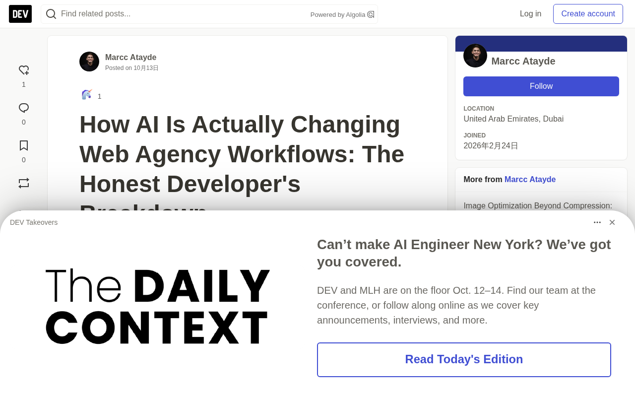 AI 如何真正改变 Web 代理工作流:开发者视角