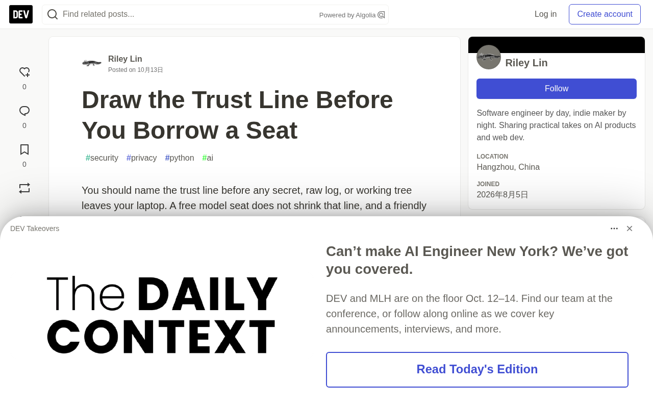 Borrowed Compute, Held Trust Line: Data Boundaries in Practice for Free Models and Remote Servers