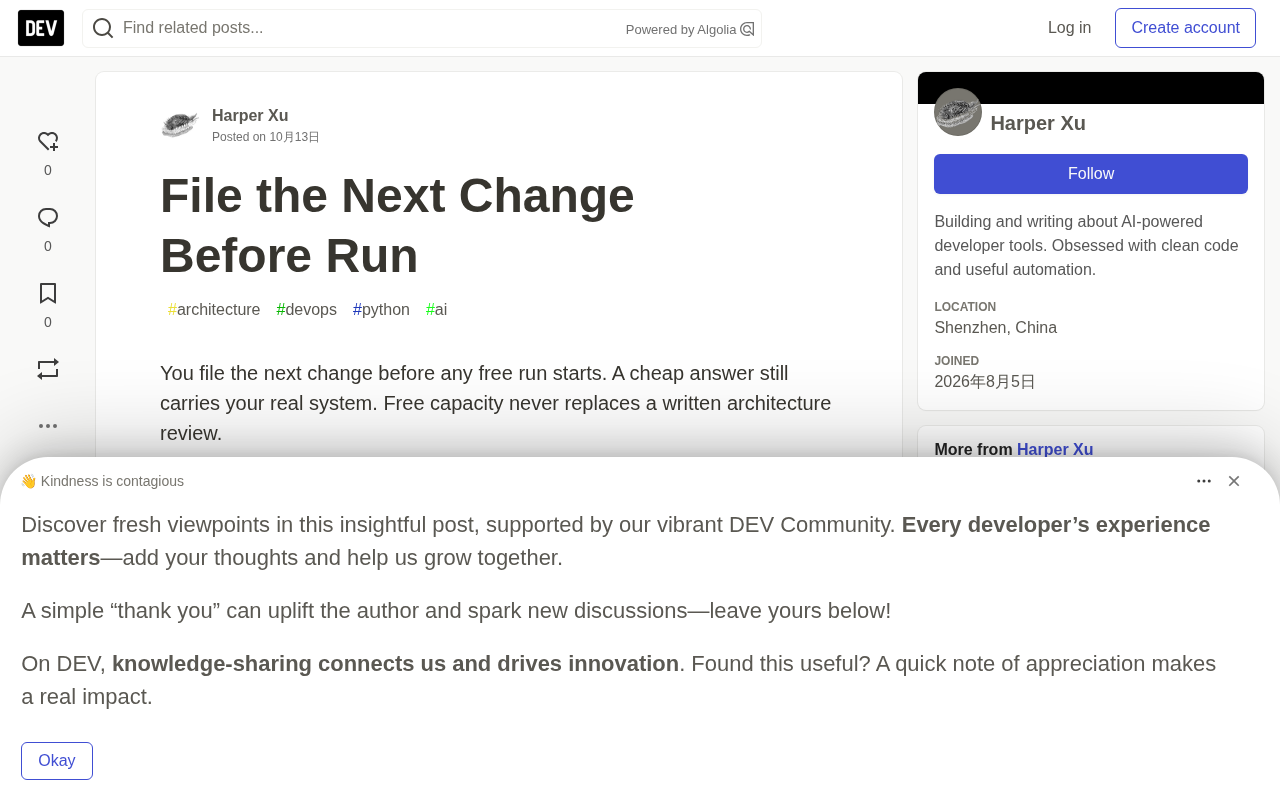 rss source: File the Next Change Before Run