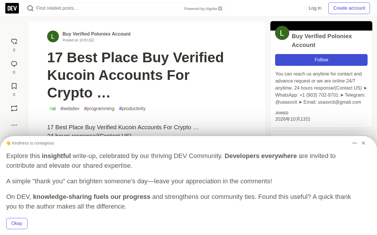 买已认证KuCoin账户?先读懂加密货币KYC与账户安全