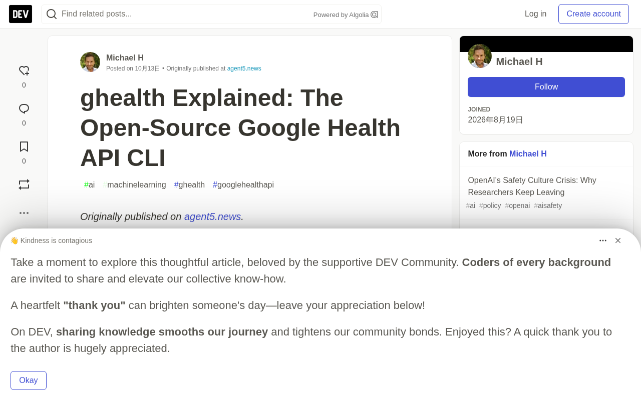 ghealth Explained: Google Health API's Official Open-Source CLI Tool
