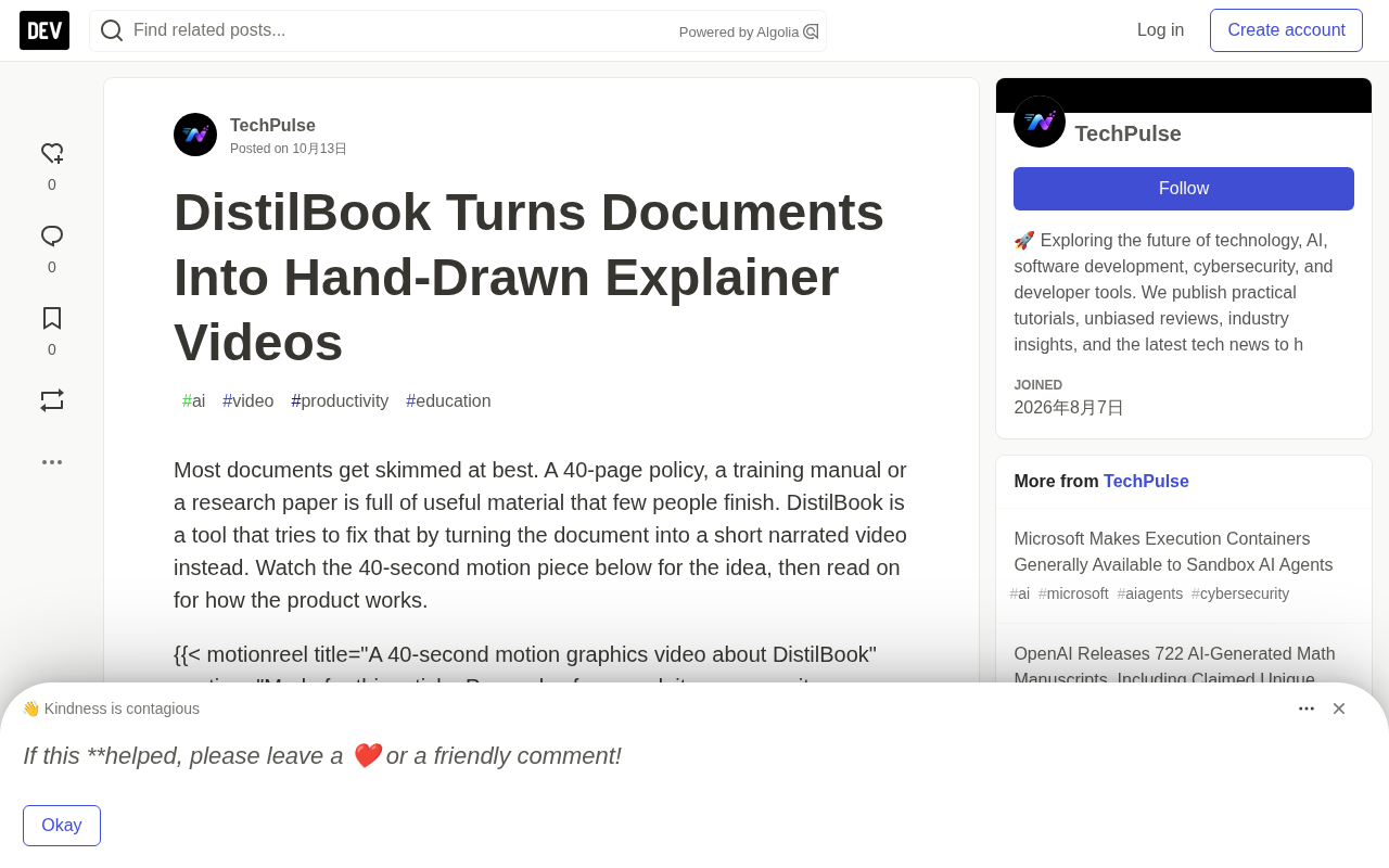 DistilBook 实测解析:把文档变成手绘讲解视频